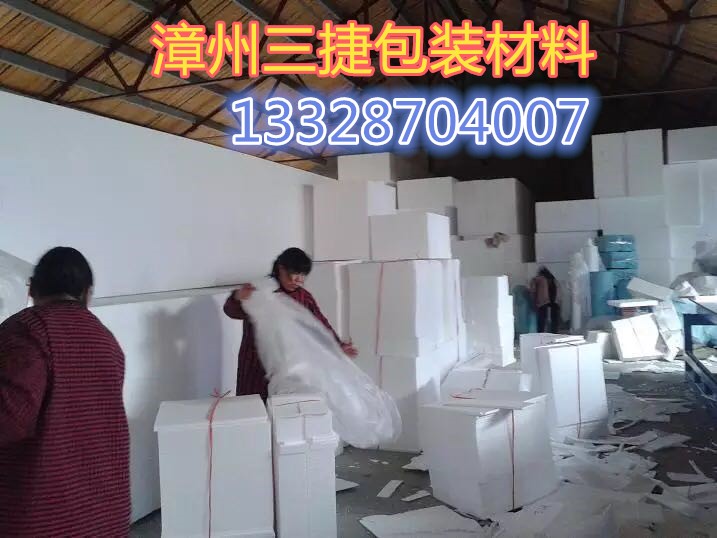 漳州三捷6米泡沫板保麗龍廠家