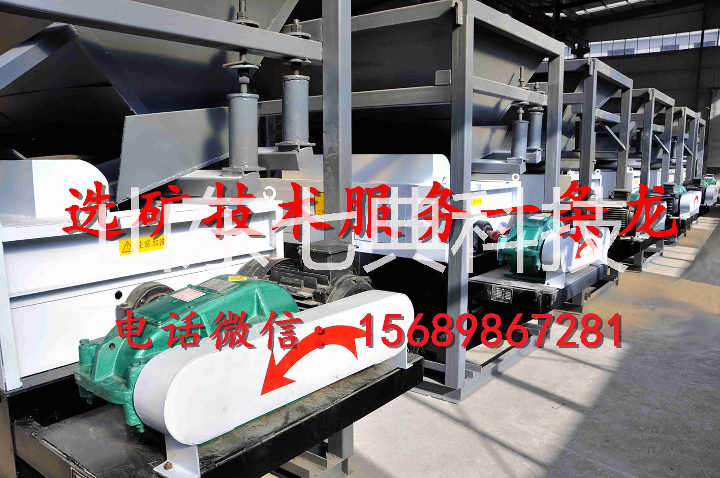 廠家長(zhǎng)期大量供貨 廠家長(zhǎng)期大量供貨破碎機(jī)磨礦分級(jí)