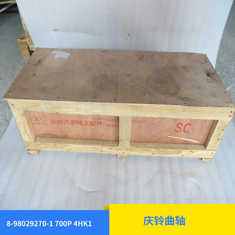 廠(chǎng)家直銷(xiāo)原廠(chǎng)進(jìn)口五十鈴4HK1 慶鈴曲軸傳感器  品質(zhì)保障