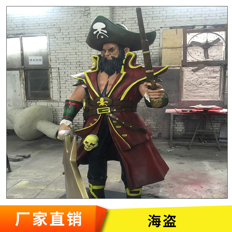 玻璃鋼海盜船長普朗克雕塑 LOL游戲人物雕塑 網(wǎng)咖KTV門廳招財擺件