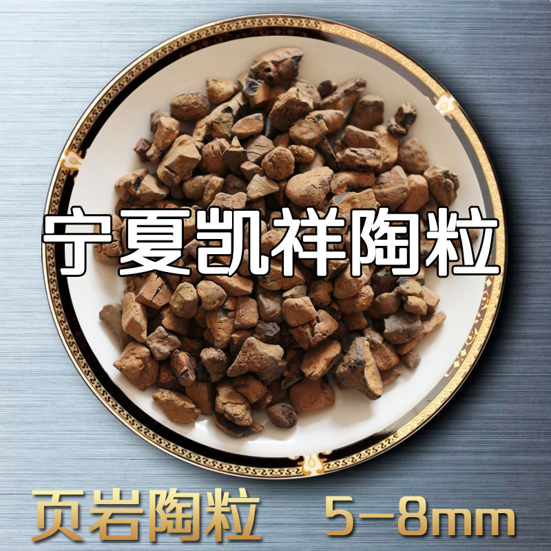 【凱祥直銷】生物陶粒 頁巖陶粒 建筑陶粒 廠家供應(yīng) 陶粒濾料