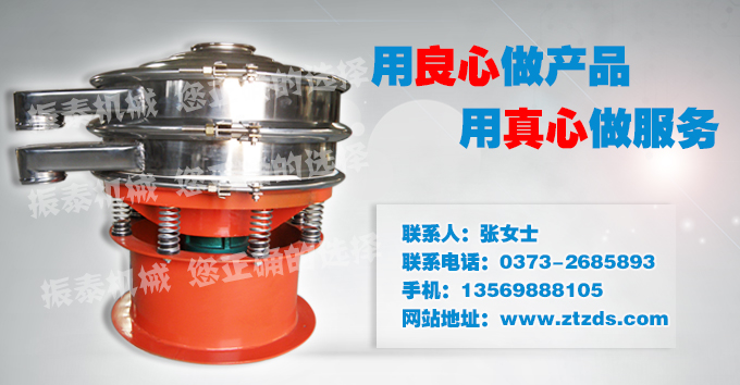 紙漿過濾振動篩 造紙廠*圓形篩分機 效率高 廠家*