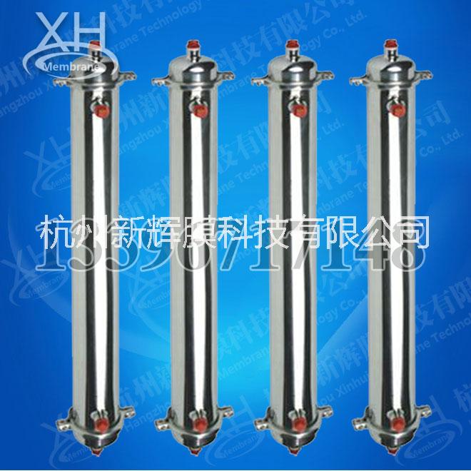 XH-4040（灰白） 電泳漆超濾膜 電泳漆超濾膜 電泳漆超濾管