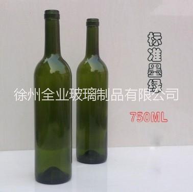 750ml 墨綠色紅酒瓶 紅酒瓶  紅酒瓶 自釀葡萄酒瓶 墨綠色