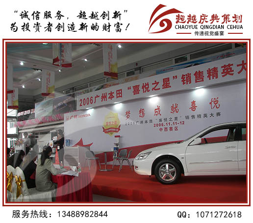 四川成都慶典活動變臉演出