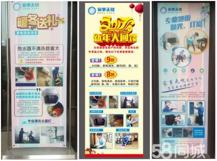 佛山家電維修多少錢 佛山家電維修服務(wù)公司 佛山家電維修服務(wù)電話