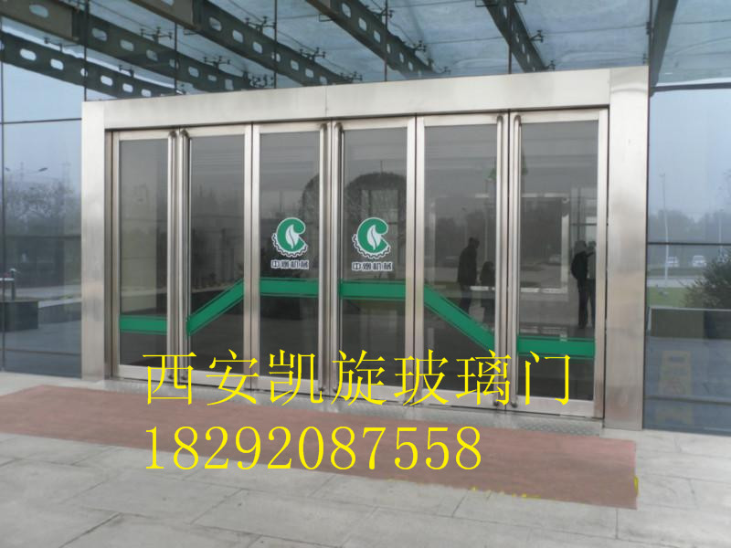 西安玻璃門.地彈門.維修訂做安裝