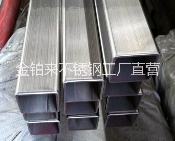 304不銹鋼矩形管 不銹鋼方管 304不銹鋼管
