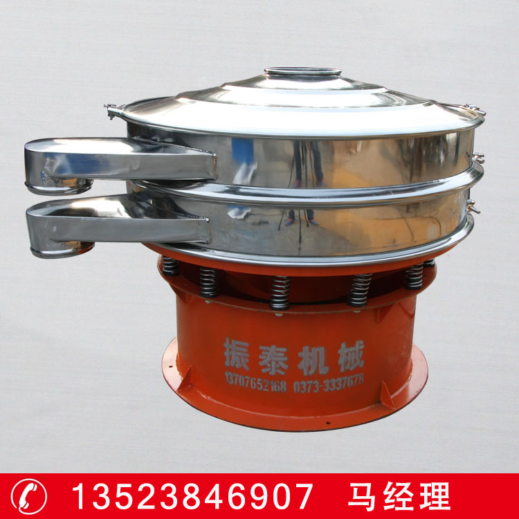 磨料振動篩 金剛砂微粉 石英砂分級*超聲波震動篩分機(jī) 磨料振動篩分機(jī)