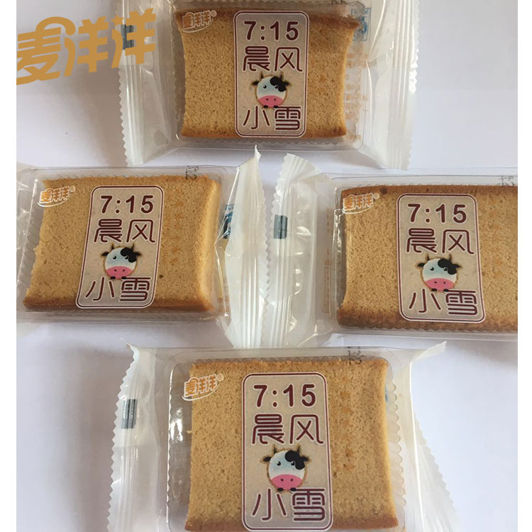 蜂蜜長崎蛋糕 蜂蜜長崎蛋糕紅糖味
