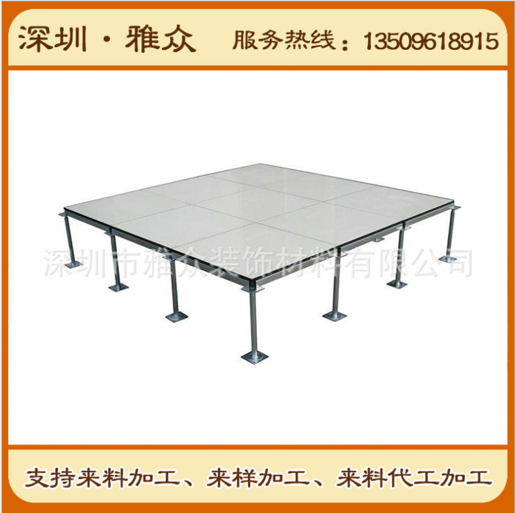 防靜電全鋼架空地板計(jì)算機(jī)機(jī)房防靜電架空地板 防靜電高架架空地板