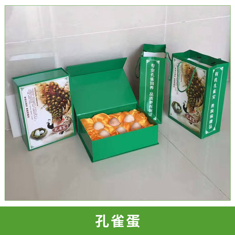熱銷*蛋、鳳凰蛋、健康蛋、低膽固醇營(yíng)養(yǎng)蛋健康選特種禽蛋包郵