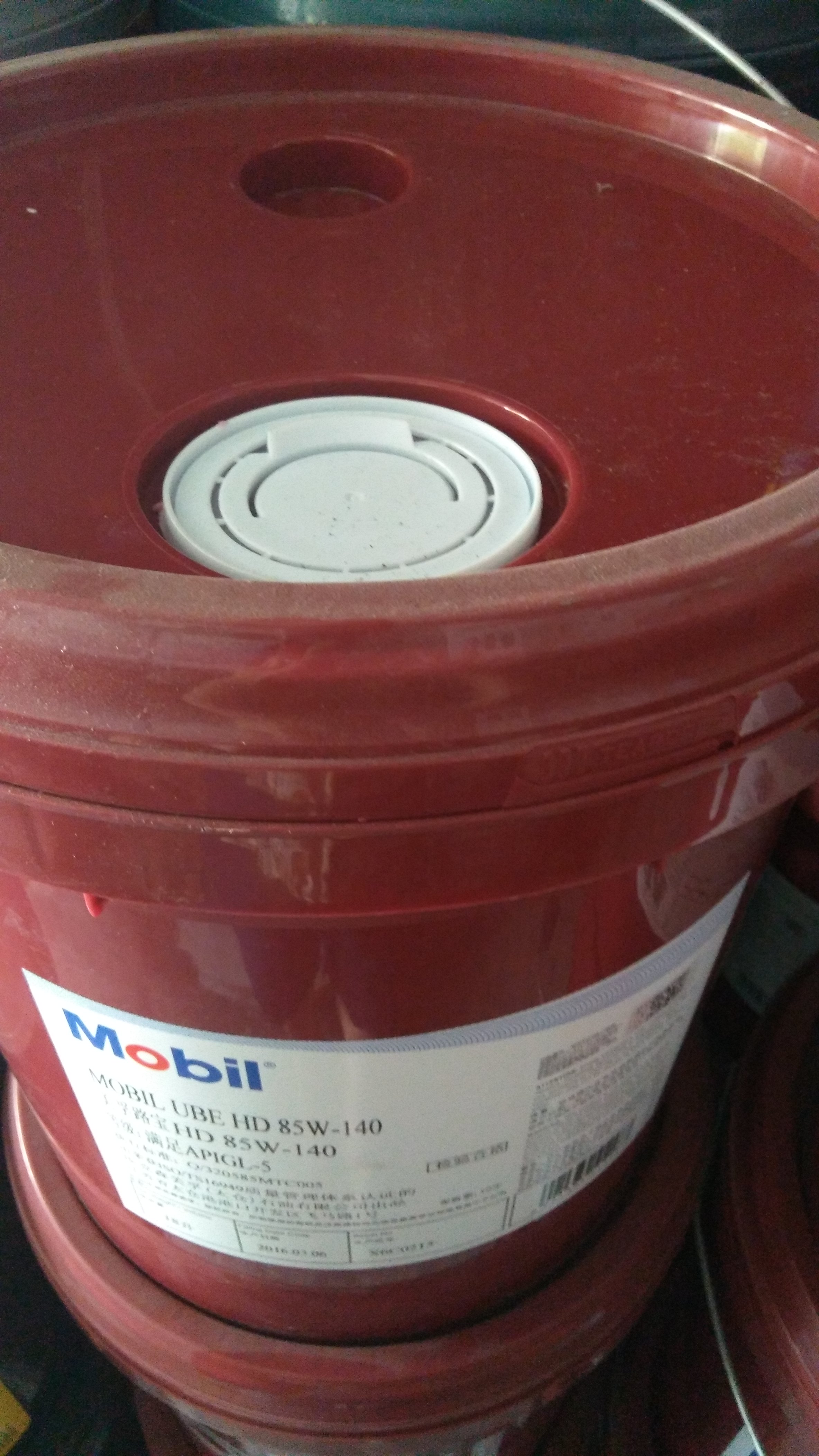 美孚路寶車(chē)用齒輪油HD85W-140重負(fù)荷波箱油變速箱油 18L