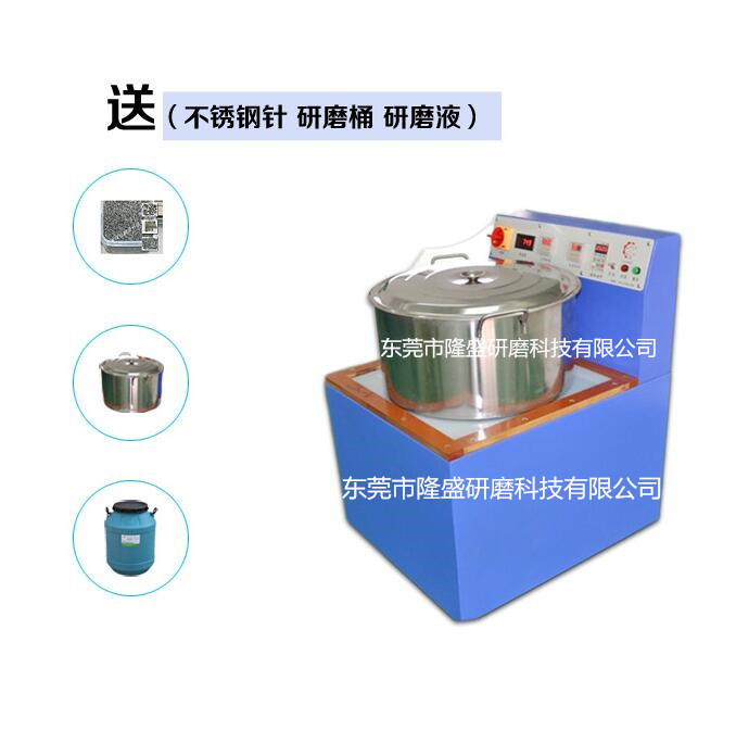 廠家直銷(xiāo)磁力研磨機(jī) 可免費(fèi)試樣