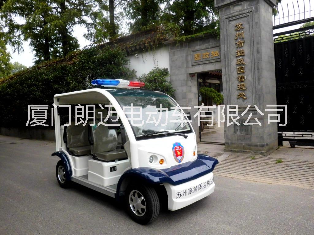 朗邁5座電動(dòng)治安* 漳州電動(dòng)*工廠