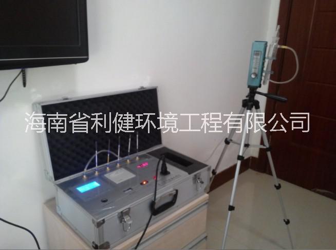 甲醛檢測 海南除甲醛多少錢 海南甲醛檢測公司 海南除甲醛公司電話