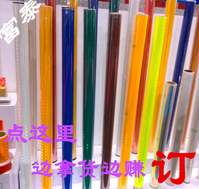 佛山反光布廠家直銷，*惠，質(zhì)量保障