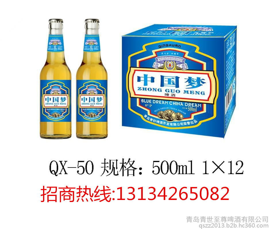 夜場啤酒*批發(fā)杭州嘉興 大瓶啤酒*代理 簡裝啤酒*代理 廠家啤酒*代理