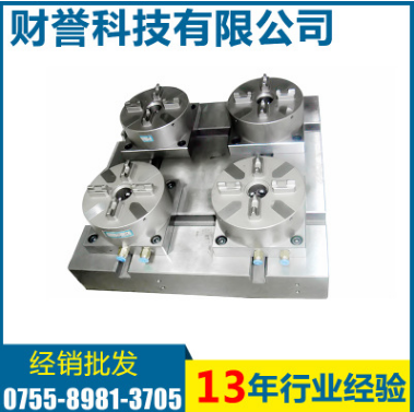 熱銷(xiāo)推薦 電腦鑼氣動(dòng)卡盤(pán)組合定位夾具 工裝夾具組合