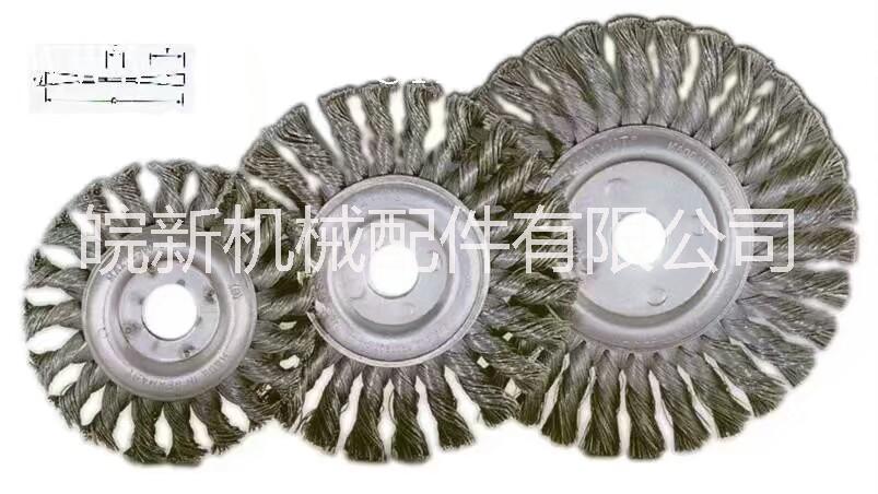 鋼絲打磨刷 皖新鋼絲打磨刷  打磨刷價(jià)格