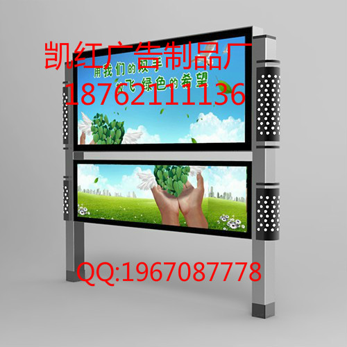 崇明社區(qū)人民日報宣傳欄供應商18762111136