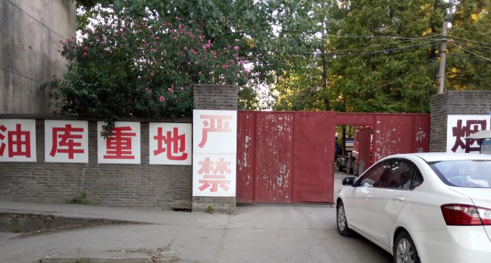 奕陽(yáng)武漢10#輕質(zhì)燃料油廠家直銷