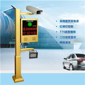智能停車場管理系統(tǒng) 智能停車場管理系統(tǒng)  停車場管理