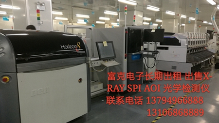 X-RAY X光檢測儀長期出租出售英國DAGEX-RAYX光檢測儀