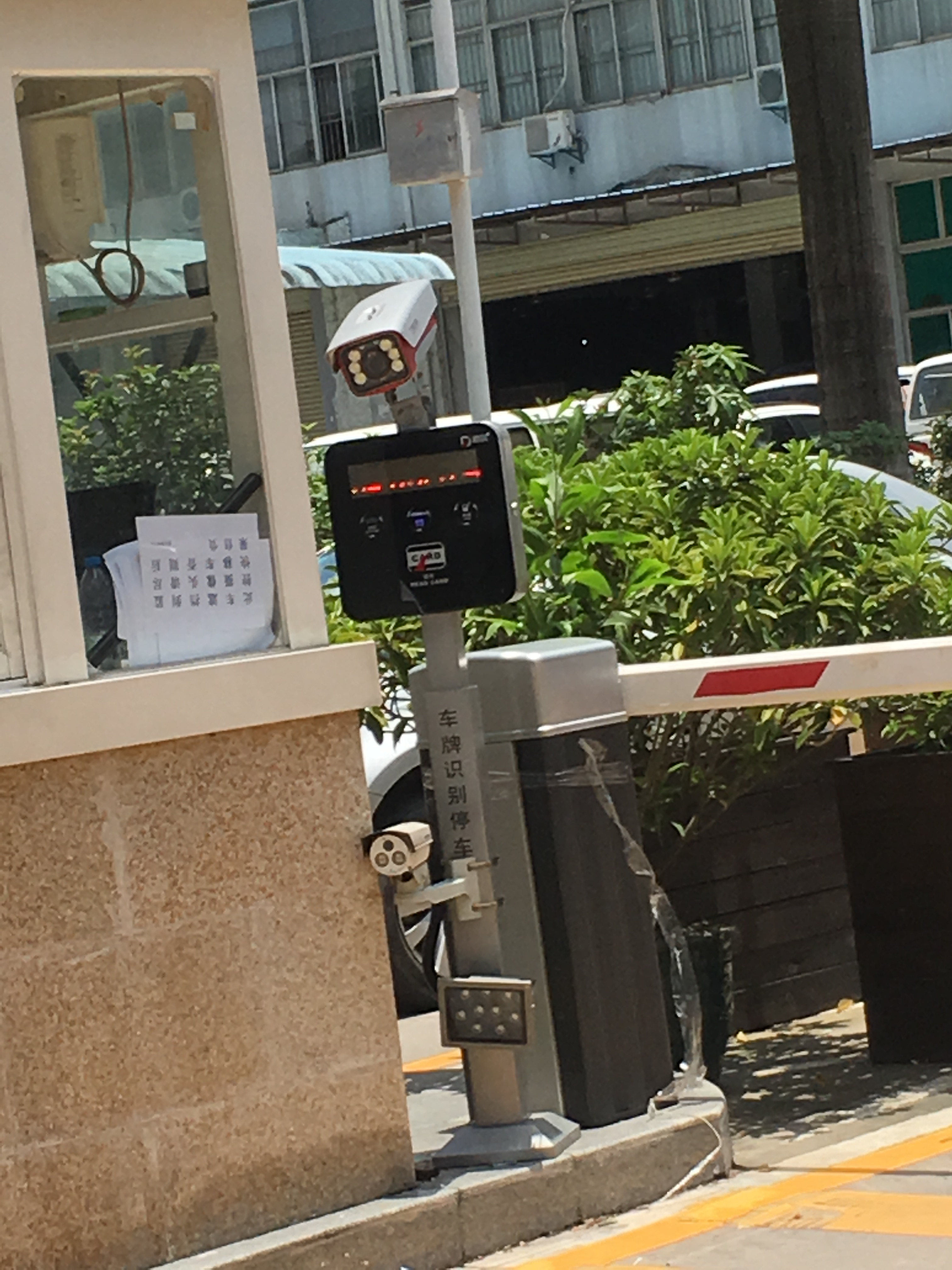 智能停車識別系統(tǒng)