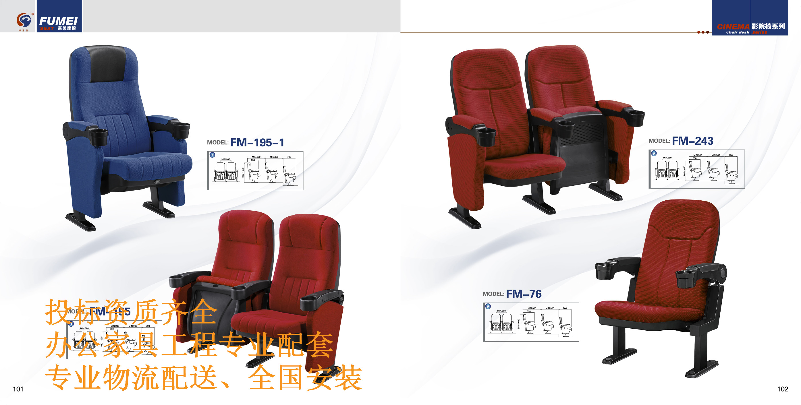 供應(yīng)陽(yáng)春多功能廳排椅、劇場(chǎng)座椅、報(bào)告廳椅、禮堂椅廠家、階梯椅價(jià)格