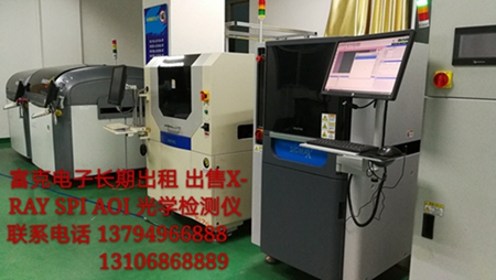 X-RAY X光檢測儀長期出租出售英國DAGEX-RAYX光檢測儀
