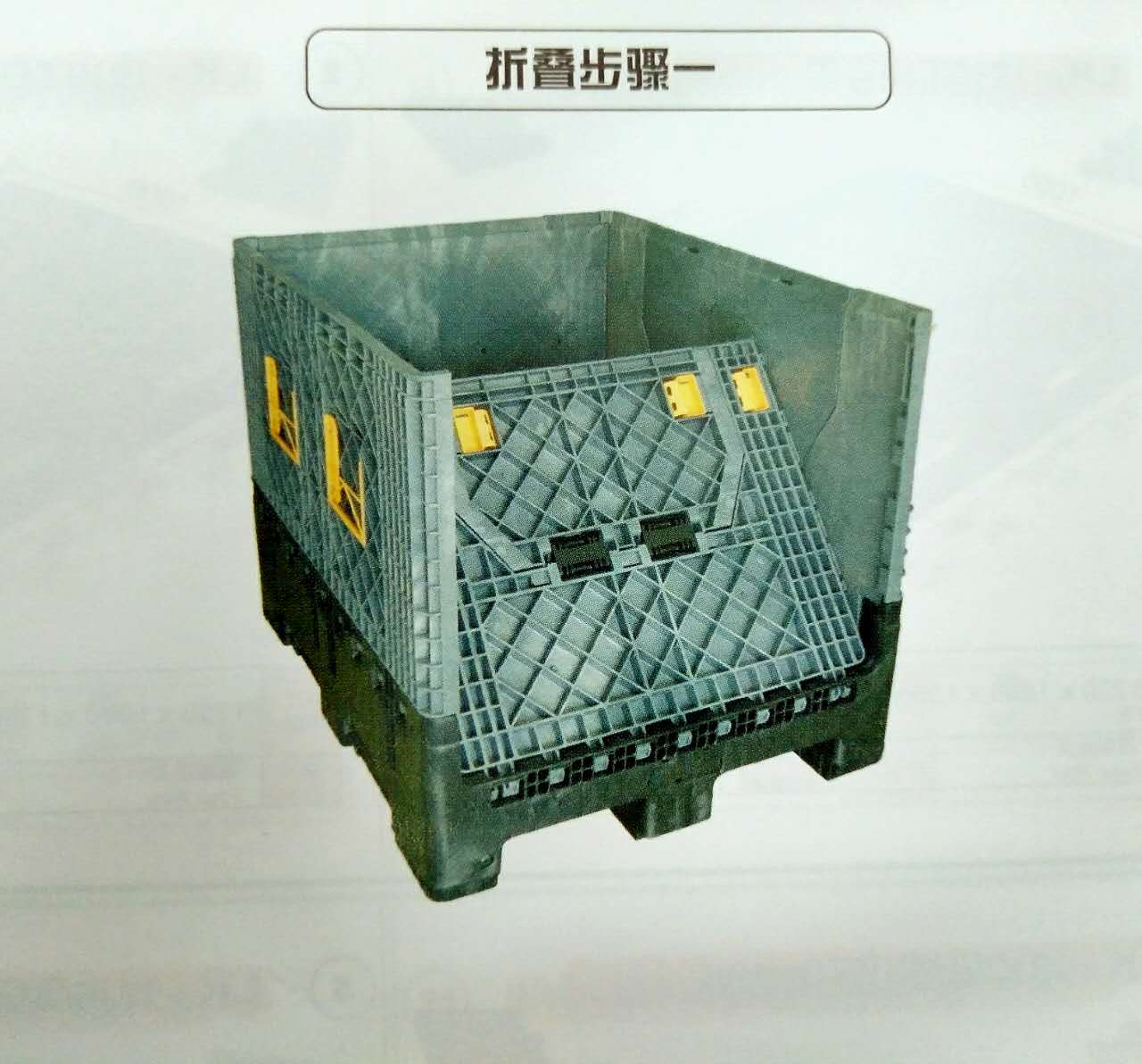 供應1210折疊卡板箱，周轉箱，可配蓋子使用