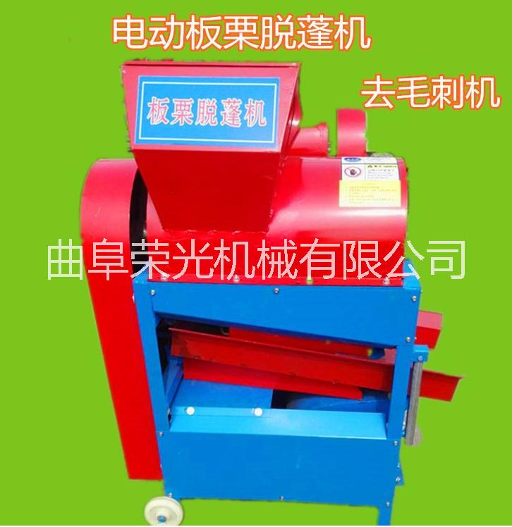 小型板栗脫殼機 優(yōu)質(zhì)板栗脫殼機 板栗脫蓬剝殼機 生產(chǎn)廠家