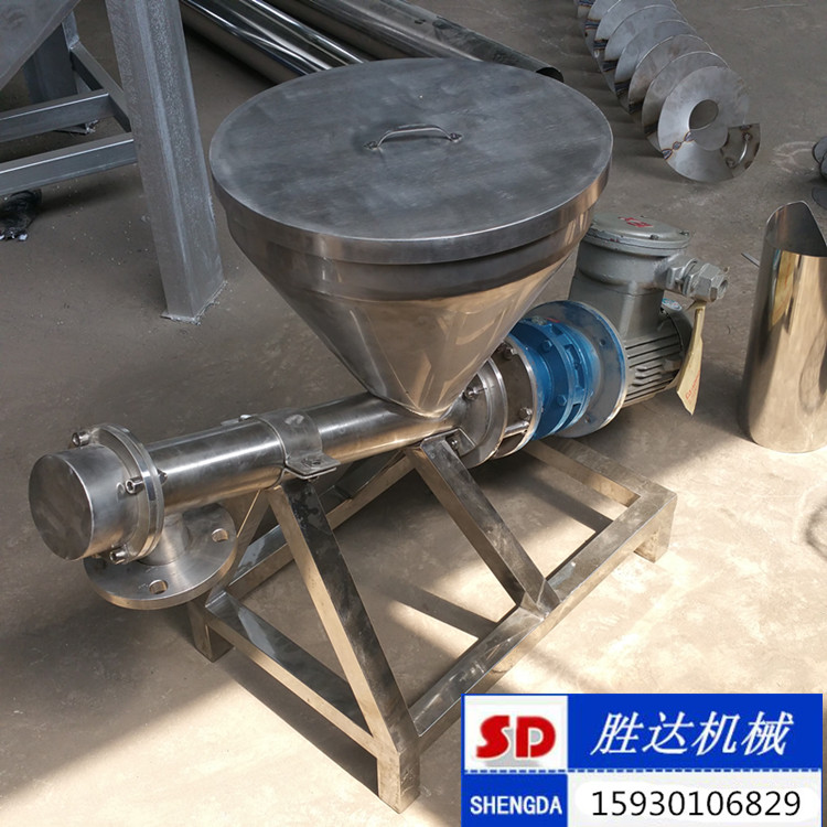 不銹鋼垂直螺旋上料機吉林