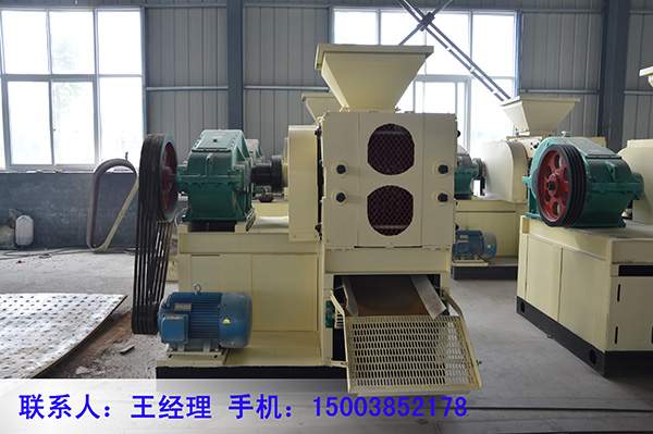 螢石粉壓球機|螢石粉壓球機型號|河南螢石粉壓球機廠家