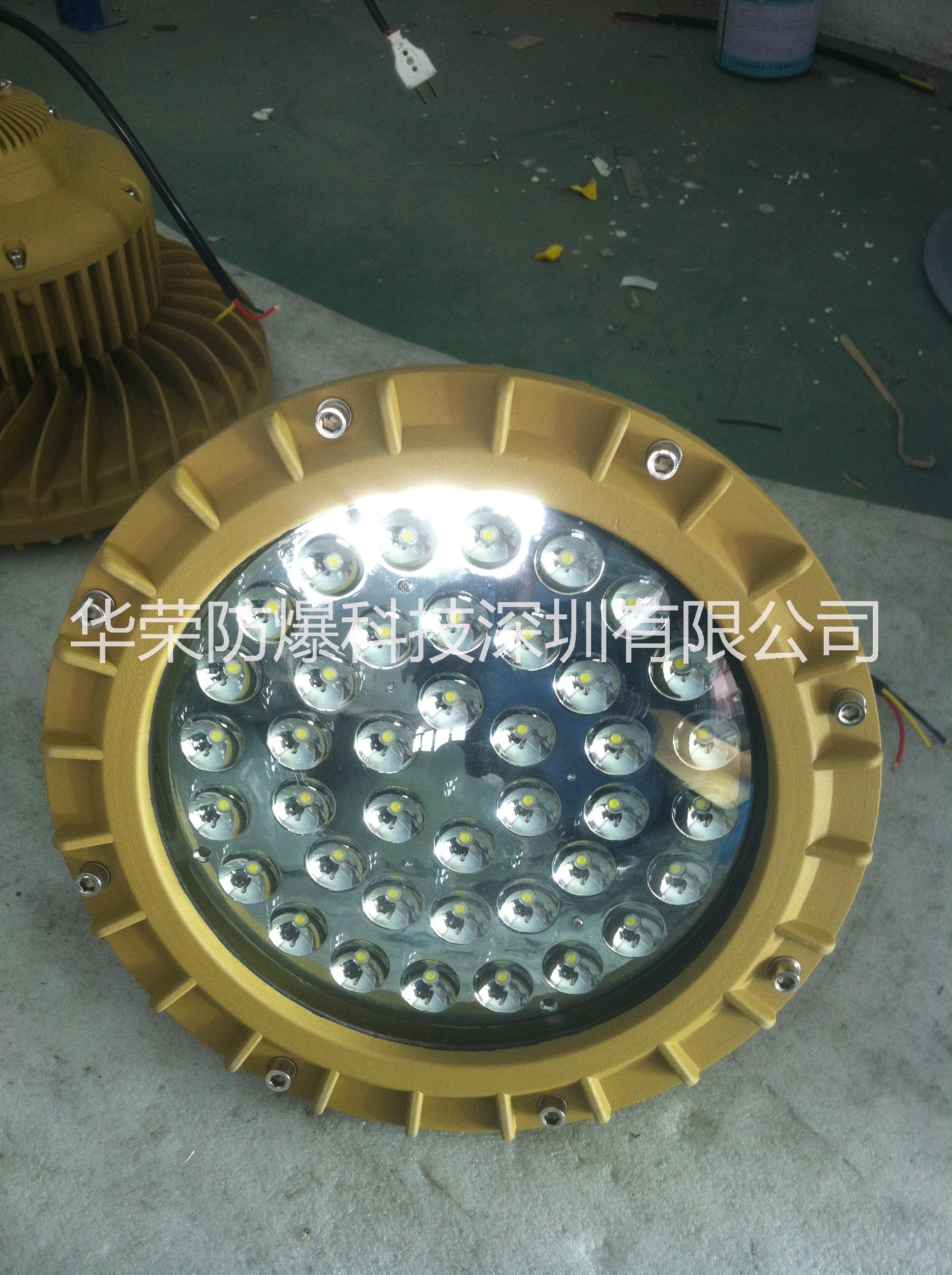 防爆燈供應(yīng) BAD85防爆燈廠家 led防爆燈