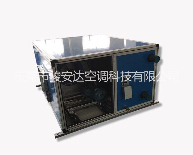 東莞5000風(fēng)量6排管吊頂風(fēng)柜 35kw新風(fēng)換氣風(fēng)柜 東莞新風(fēng)換氣風(fēng)柜廠家