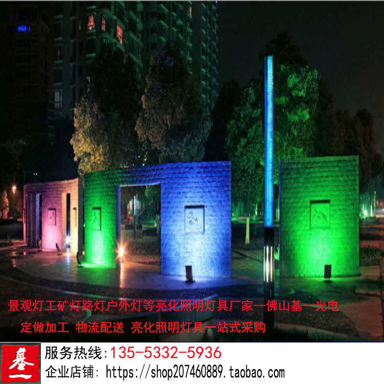 led投光燈廣告燈射燈