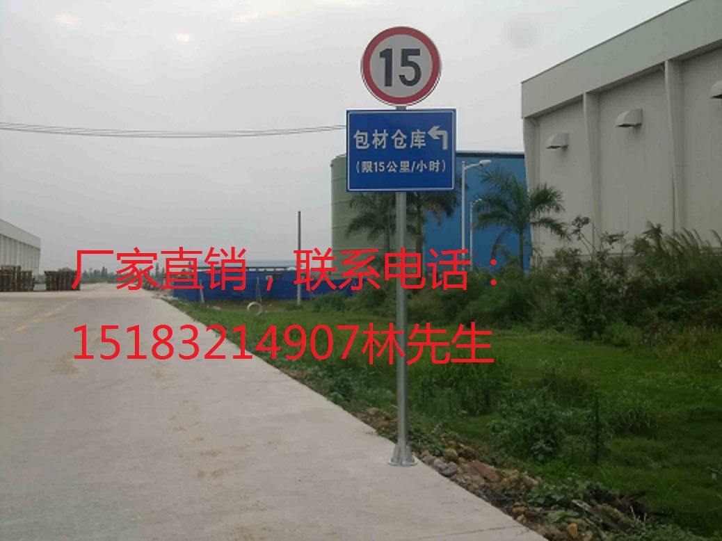 【供應(yīng)】交通標(biāo)志標(biāo)牌700三角牌