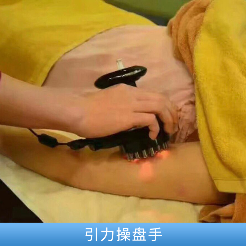 引力操盤手刮痧儀磁波發(fā)熱負(fù)壓按摩疏通筋絡(luò)養(yǎng)生儀負(fù)壓筋絡(luò)刷發(fā)熱