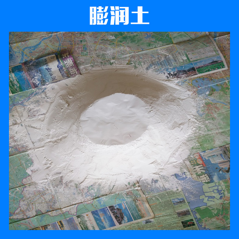 廣東東莞膨潤土廠家直銷 油性有機膨潤土BP-186D 白色鈣級膨潤土