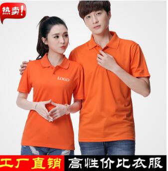 企業(yè)短袖翻領(lǐng)POLO衫定做logo純棉工作服t恤定制文化衫廣告衫 t恤工作服訂制