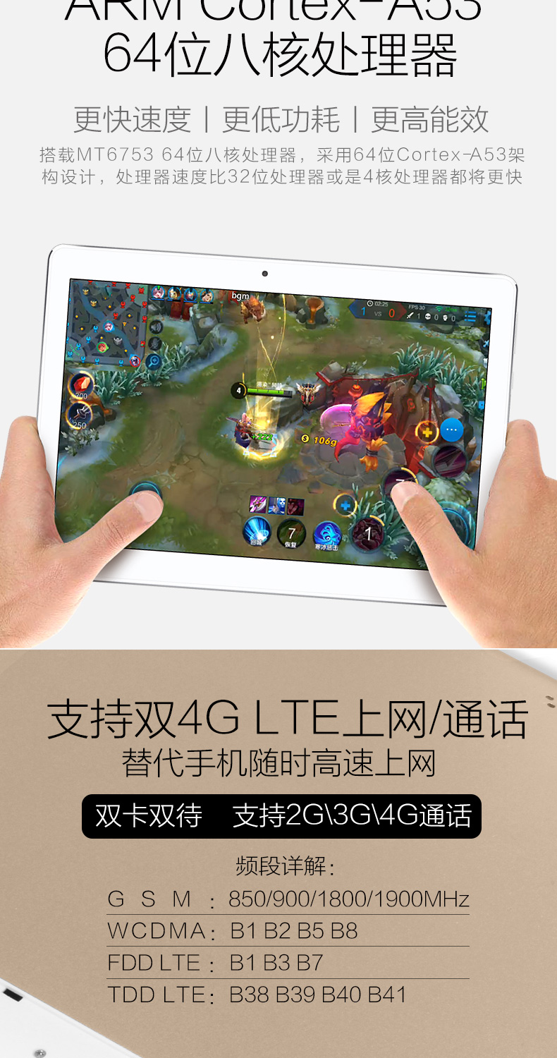 VOYO V3 pro8+128GSSD YOGA可360旋轉(zhuǎn)