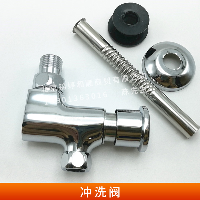 北京沖洗閥批發(fā)價(jià)格 北京沖洗閥供應(yīng)商 北京沖洗閥哪家好 沖洗閥報(bào)價(jià)