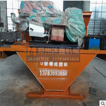 渠道現(xiàn)澆機(jī) 混凝土U型槽成型機(jī) 修水渠設(shè)備 水利U型渠成型機(jī)