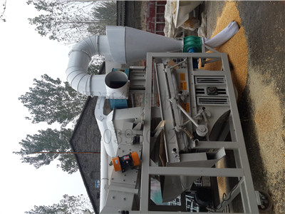 玉米除雜去霉變機器