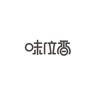 logo設(shè)計(jì)平面設(shè)計(jì)網(wǎng)