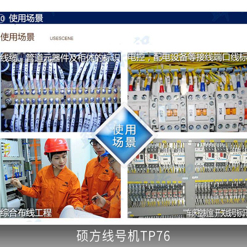 供應(yīng)線號(hào)打印機(jī) 線號(hào)打印機(jī)LM-390A