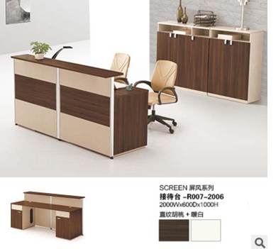 公司簡約時尚板式前臺接待桌  前臺接待桌供應商 前臺接待桌批發(fā) 前臺接待桌廠家