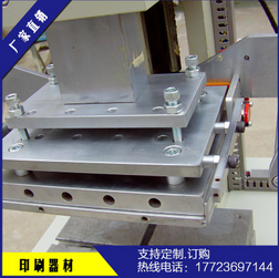 熱轉印機 大型電腦控制燙金機熱轉印機械設備批發(fā) 浙江 江蘇 四川